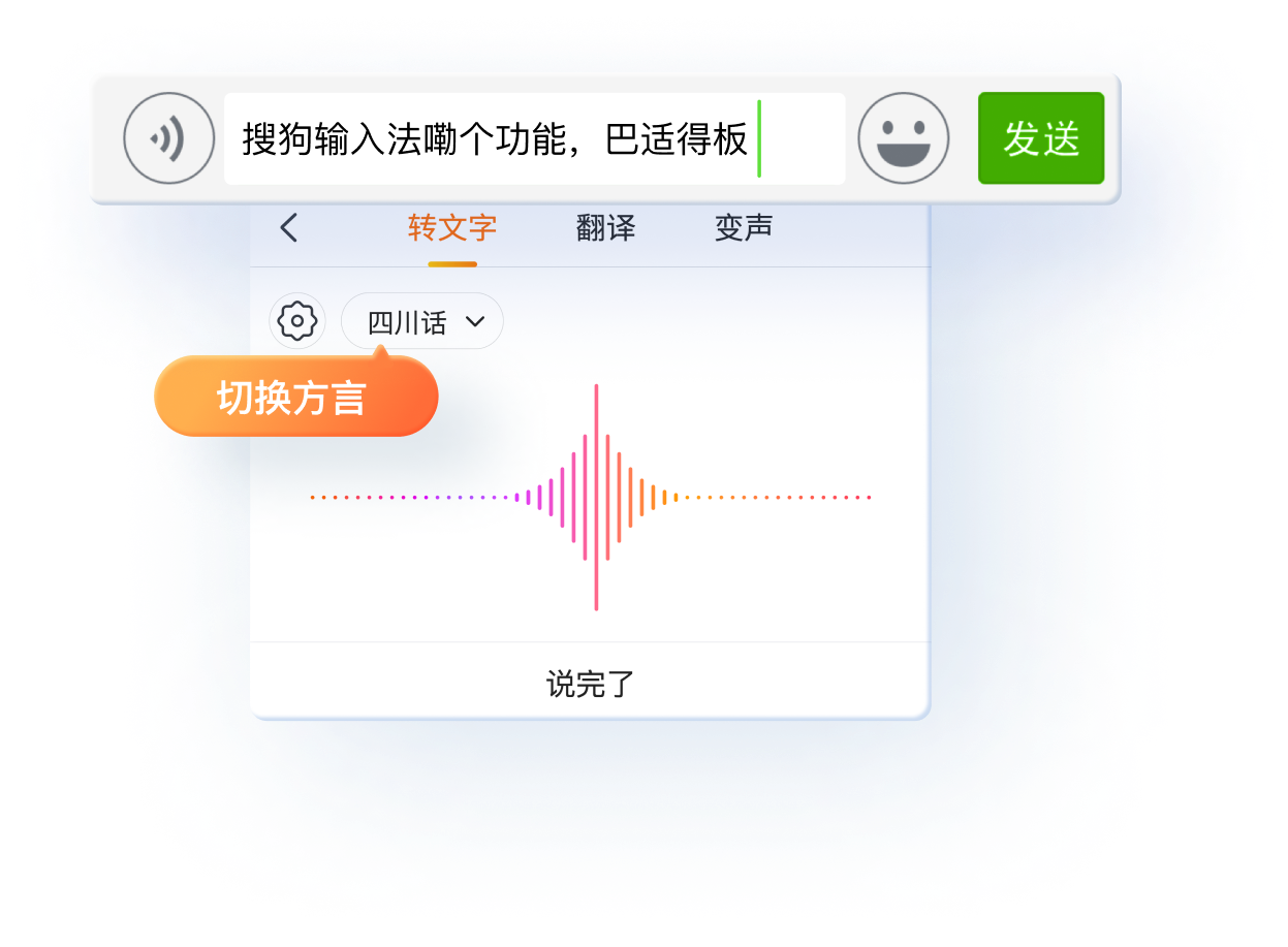 搜狗输入法官网